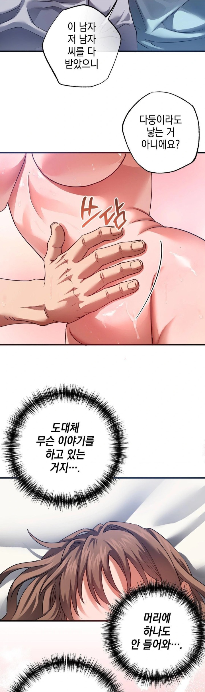 I Went To Film A Soap Opera Raw - Chapter 5 [photo 10] - MangaPorn