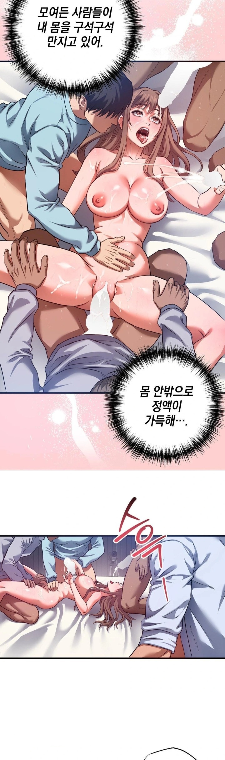 I Went To Film A Soap Opera Raw - Chapter 5 [photo 11] - MangaPorn