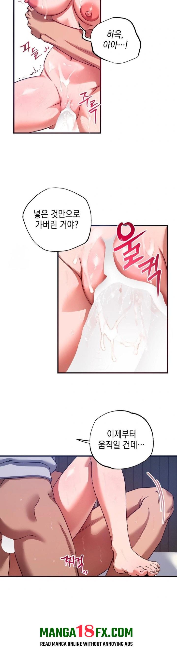 I Went To Film A Soap Opera Raw - Chapter 5 [photo 18] - MangaPorn