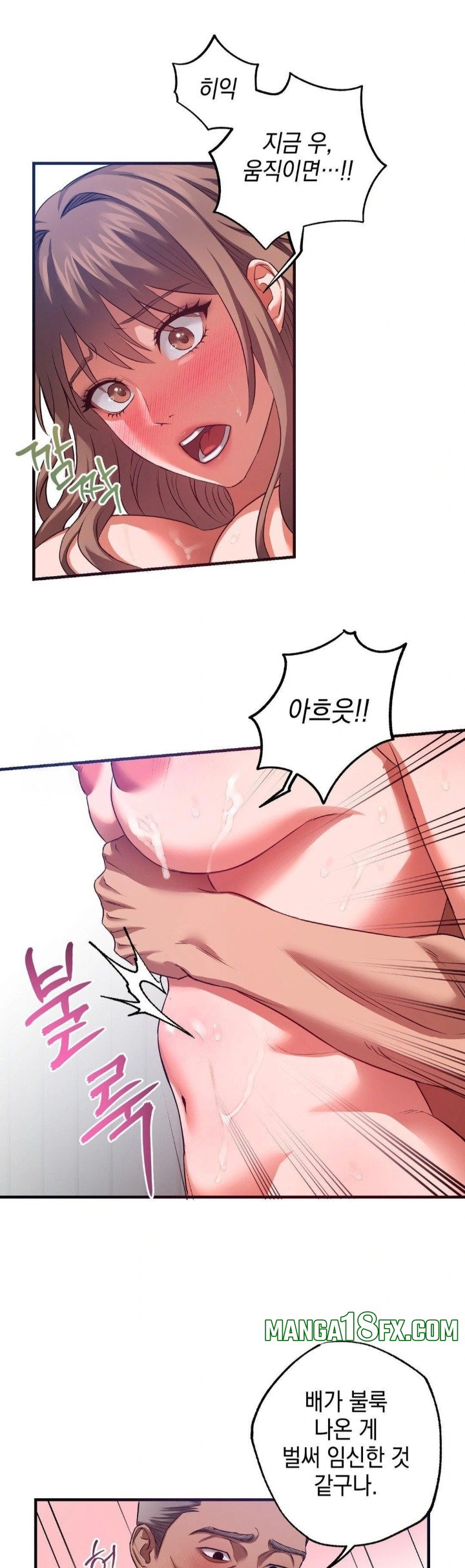 I Went To Film A Soap Opera Raw - Chapter 5 [photo 19] - MangaPorn