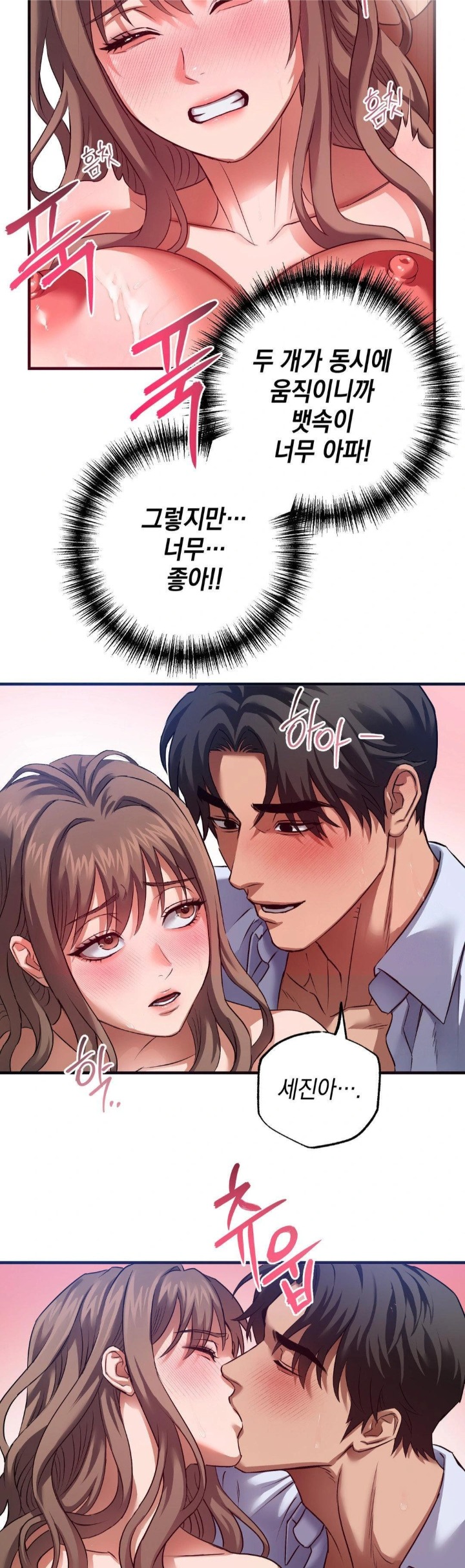 I Went To Film A Soap Opera Raw - Chapter 5 [photo 21] - MangaPorn