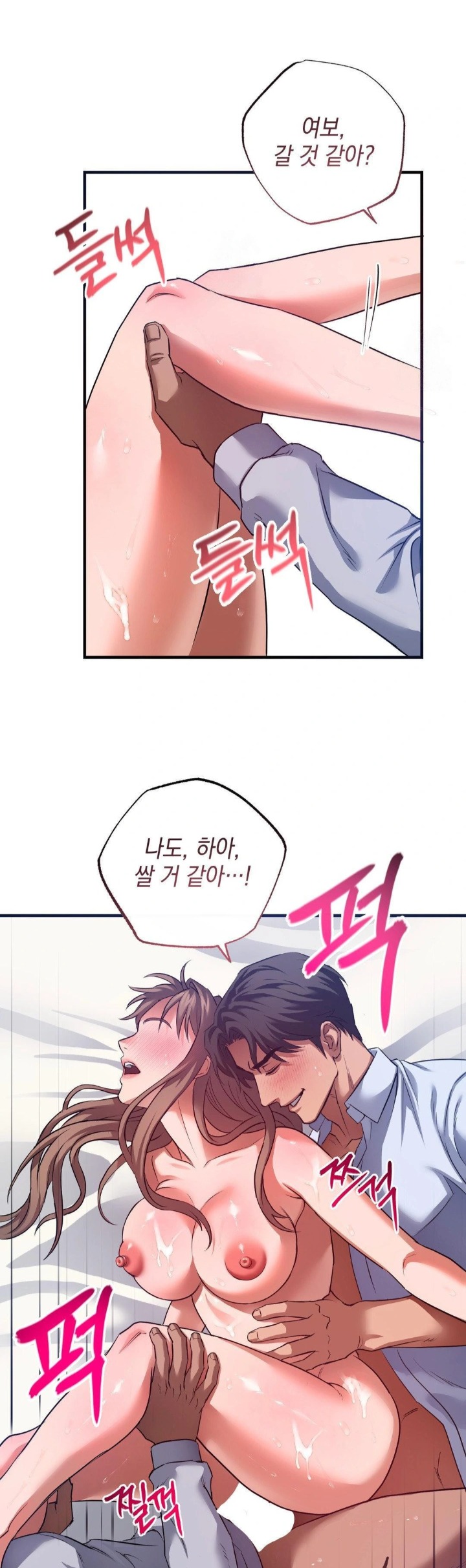 I Went To Film A Soap Opera Raw - Chapter 5 [photo 23] - MangaPorn