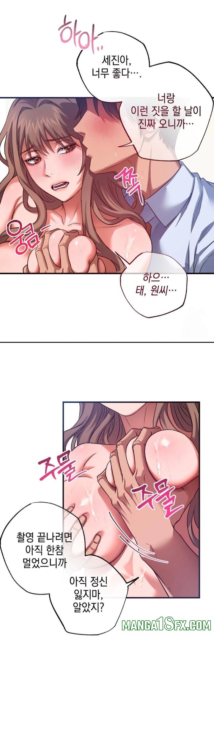 I Went To Film A Soap Opera Raw - Chapter 5 [photo 27] - MangaPorn