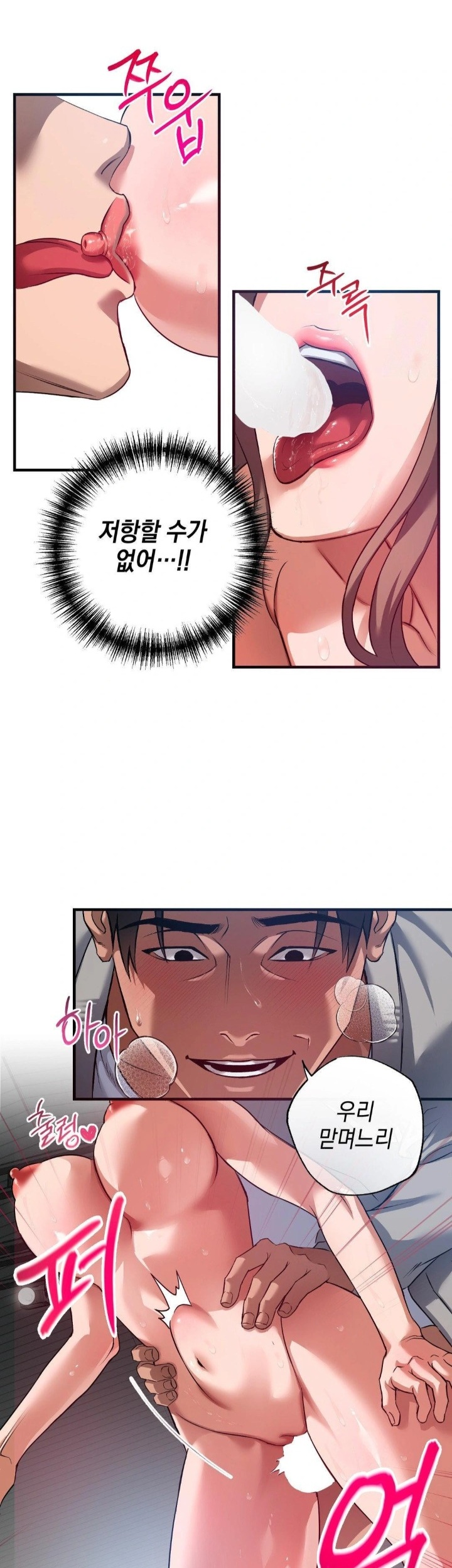 I Went To Film A Soap Opera Raw - Chapter 5 [photo 4] - MangaPorn