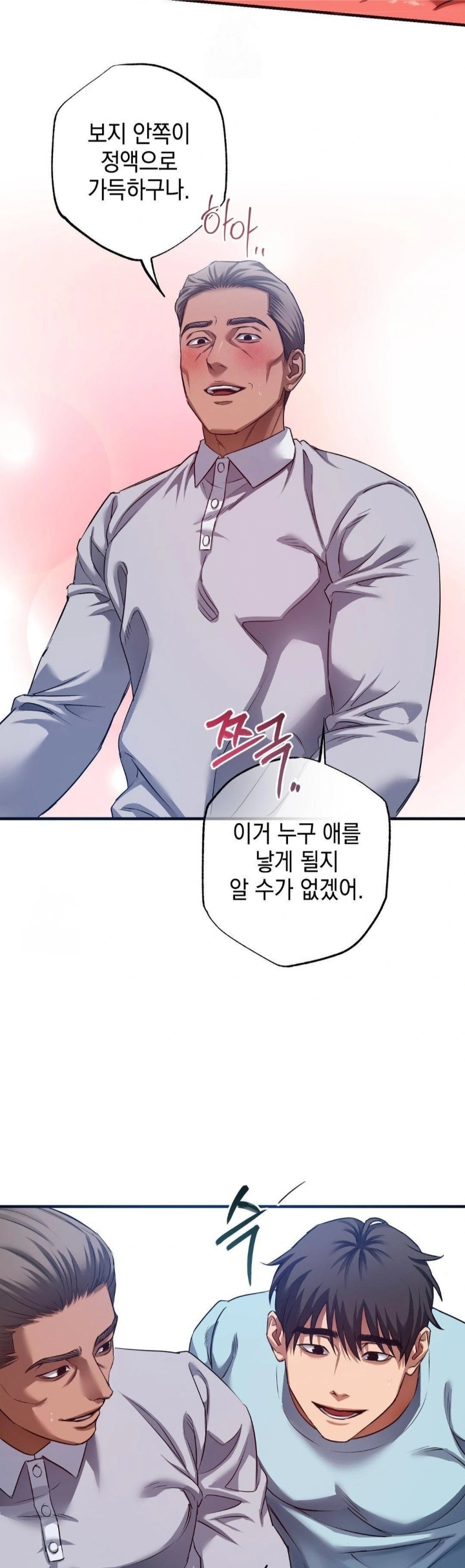 I Went To Film A Soap Opera Raw - Chapter 5 [photo 9] - MangaPorn