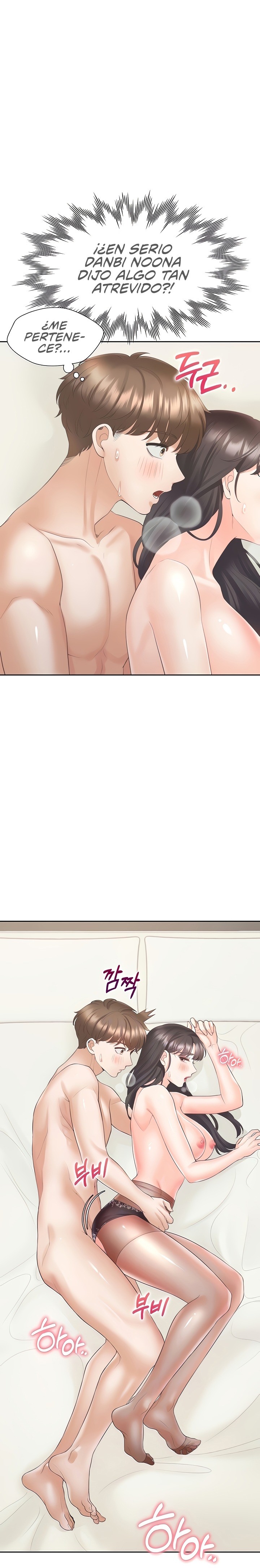 Bunking Bed Raw - Chapter 47 [photo 3] - MangaPorn