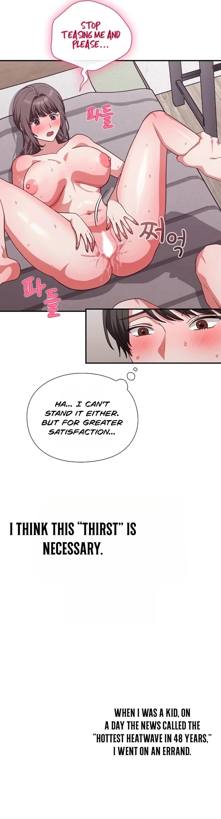 Heart Level - Chapter 12 [photo 20] - MangaPorn