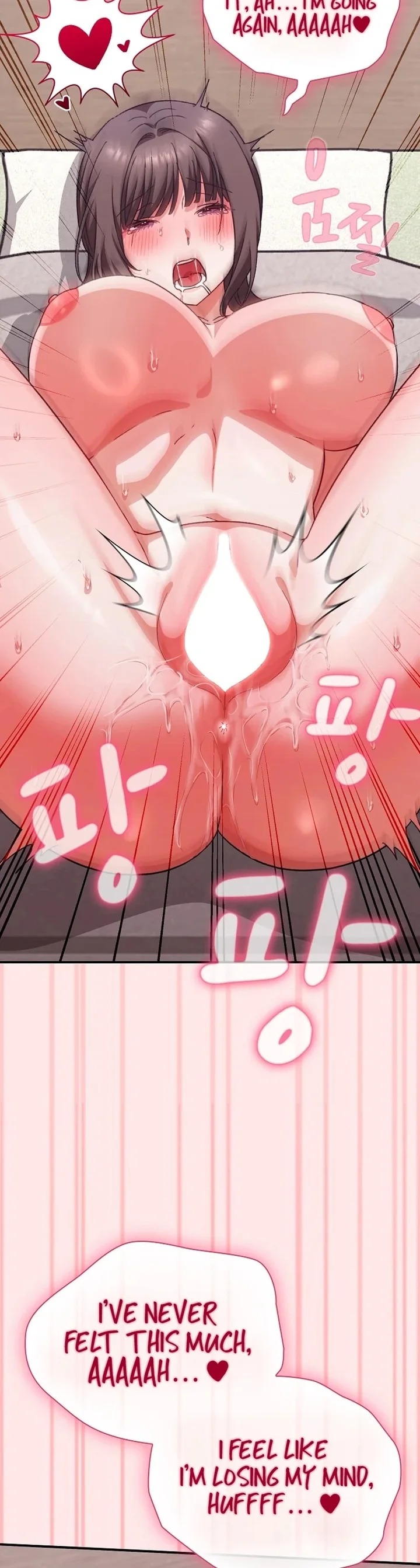 Heart Level - Chapter 12 [photo 46] - MangaPorn