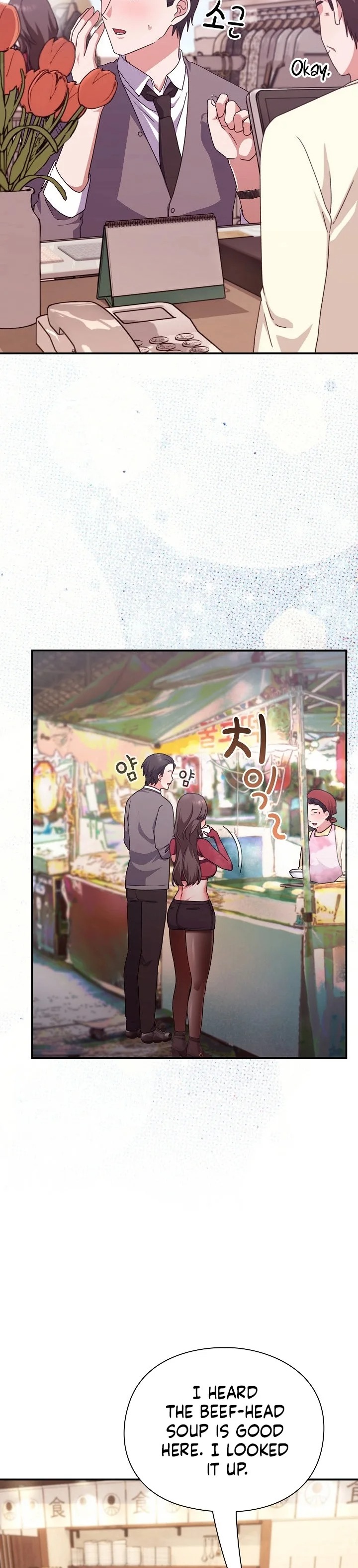 Heart Level - Chapter 14 [photo 38] - MangaPorn