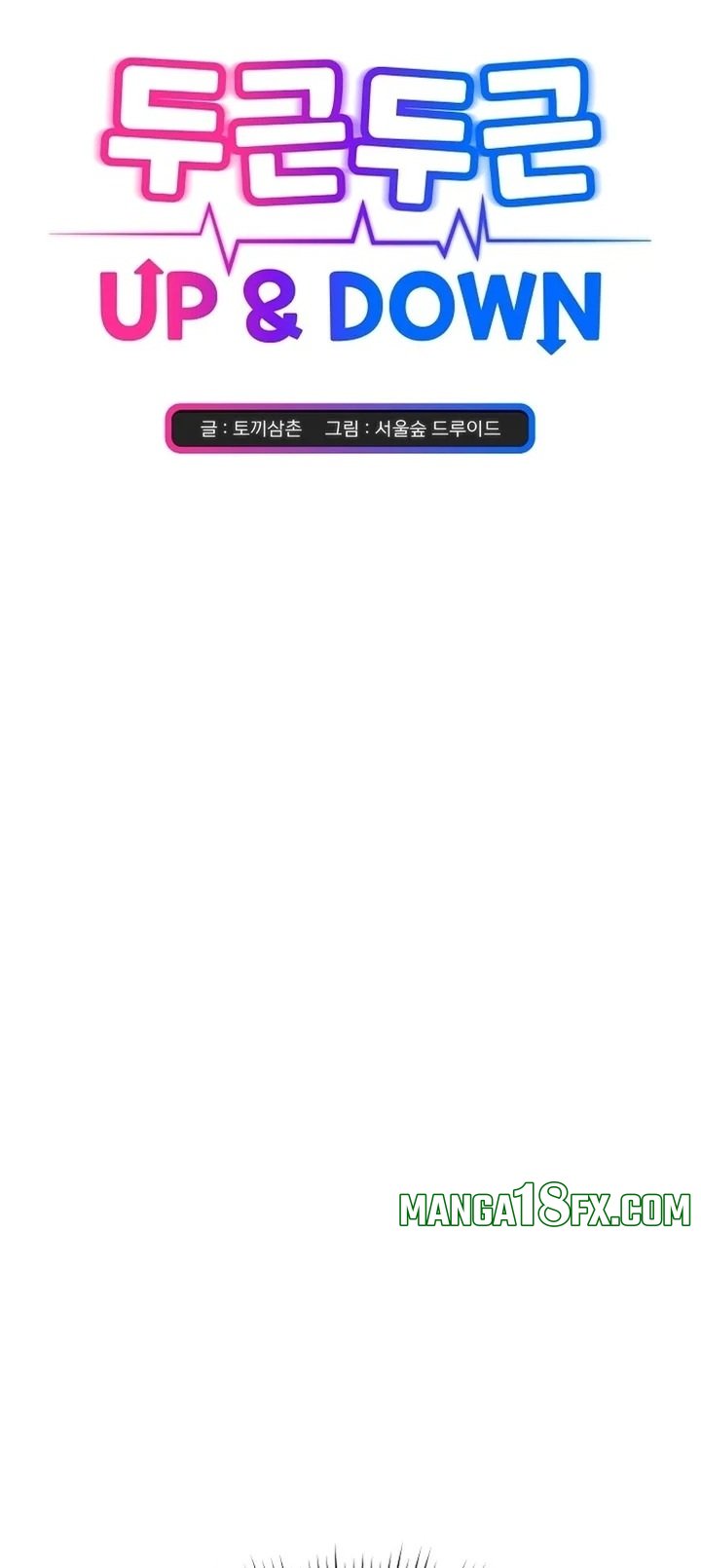 Heart Level - Chapter 15 [photo 1] - MangaPorn