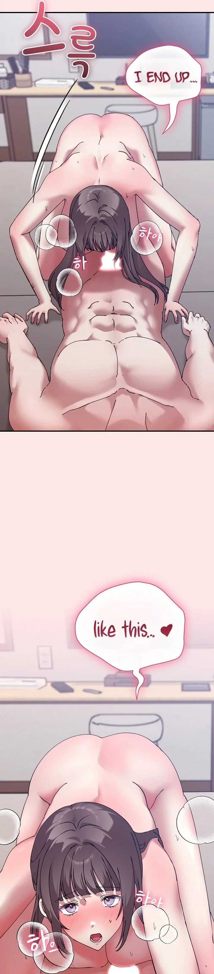 Heart Level - Chapter 17 [photo 25] - MangaPorn