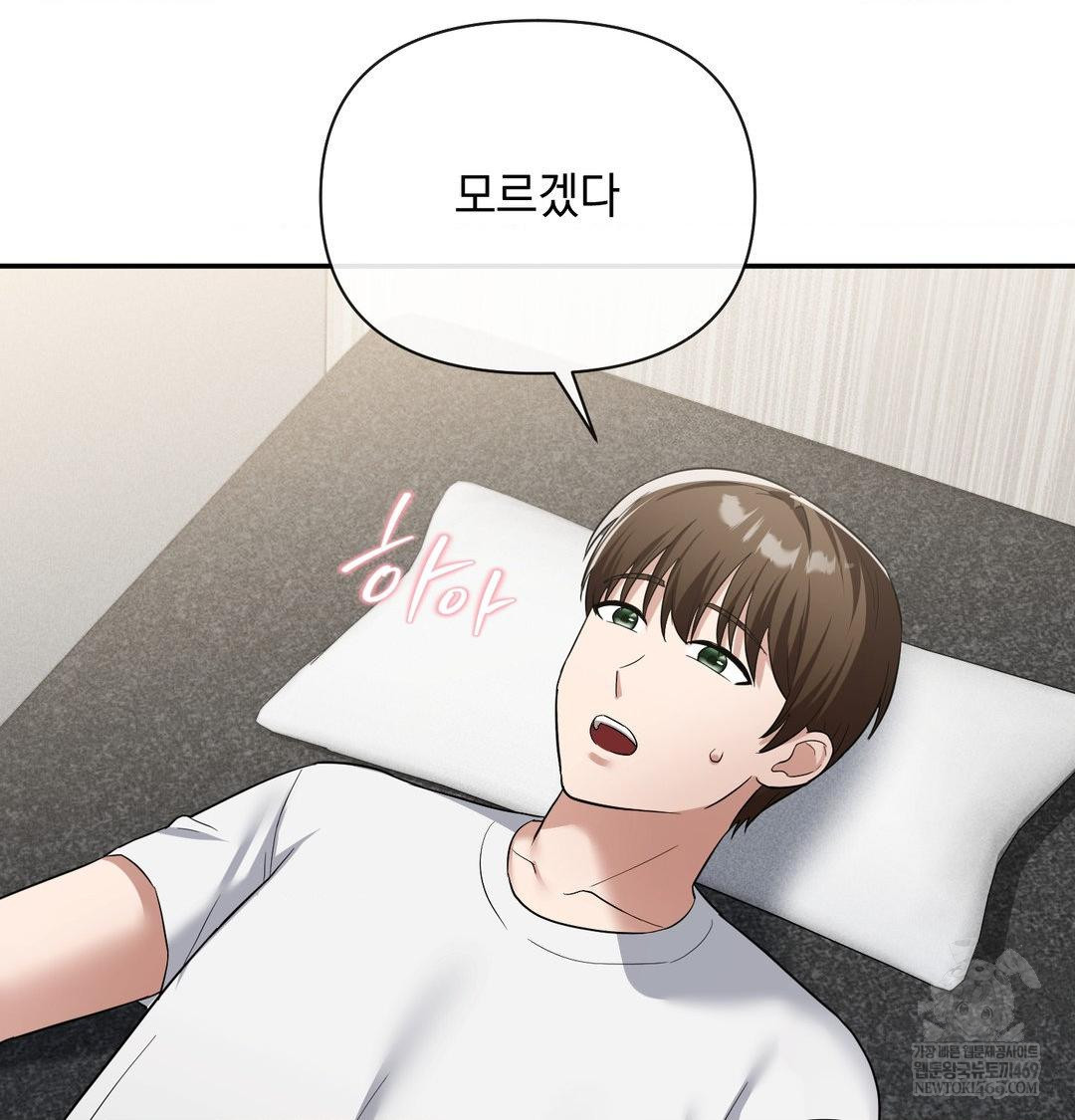 My Story On My Stepsisters Secret Account Raw - Chapter 14 [photo 103] - MangaPorn