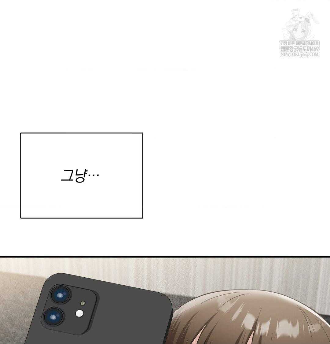 My Story On My Stepsisters Secret Account Raw - Chapter 14 [photo 105] - MangaPorn