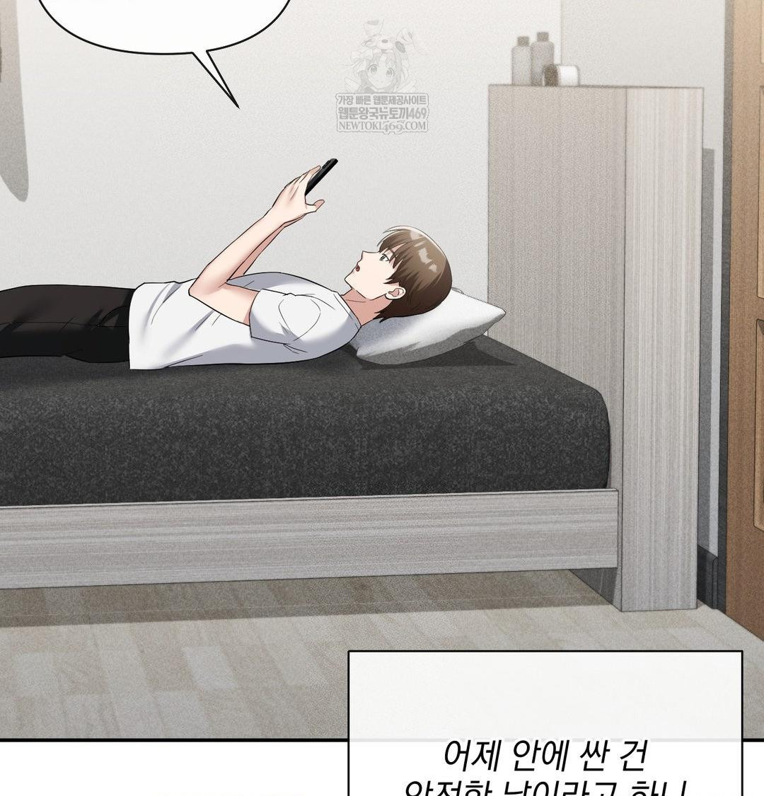 My Story On My Stepsisters Secret Account Raw - Chapter 14 [photo 110] - MangaPorn