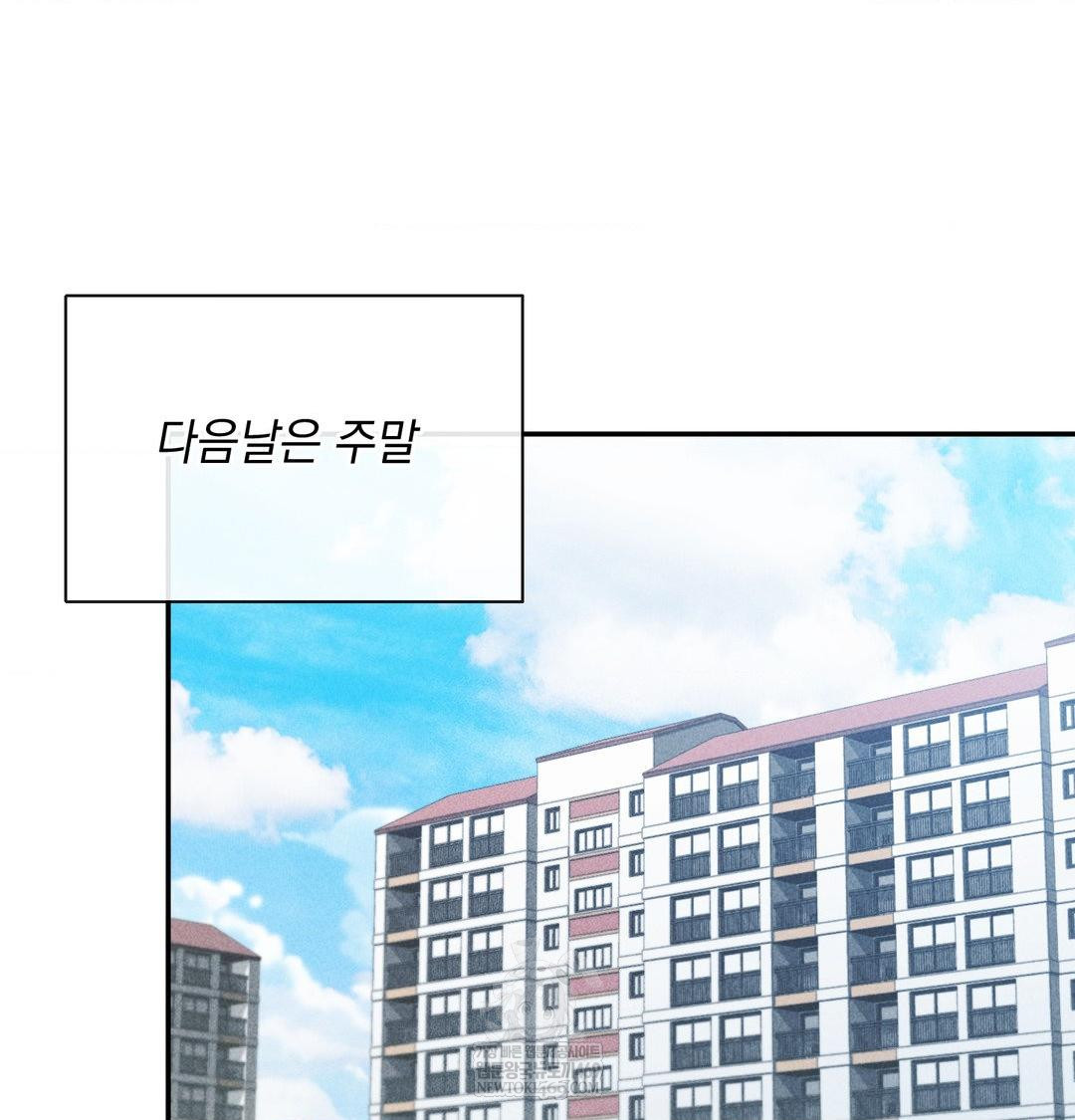 My Story On My Stepsisters Secret Account Raw - Chapter 14 [photo 20] - MangaPorn