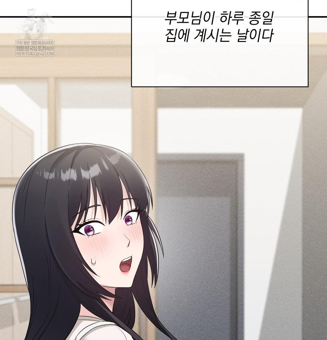 My Story On My Stepsisters Secret Account Raw - Chapter 14 [photo 22] - MangaPorn