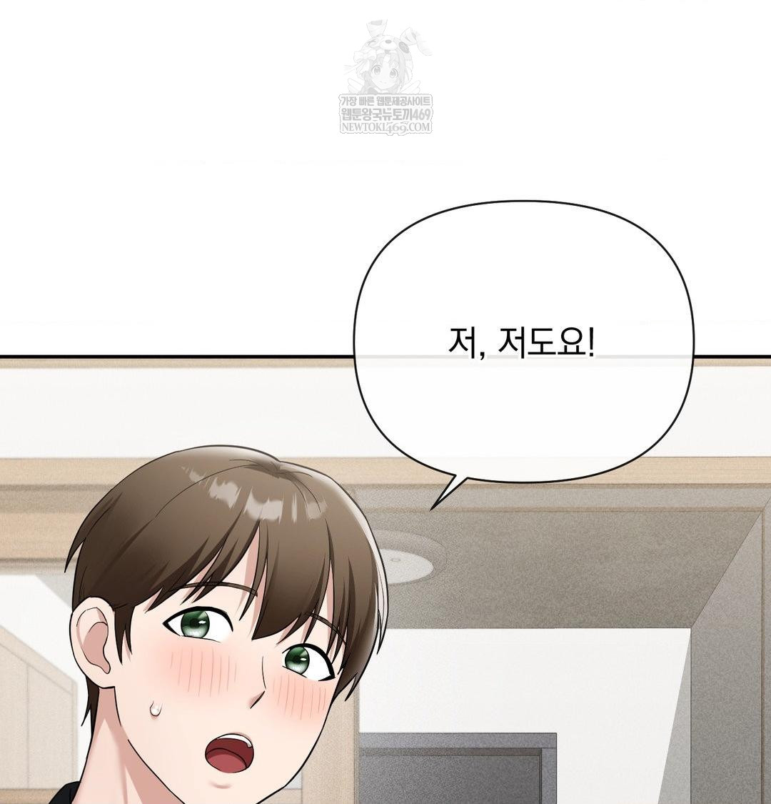 My Story On My Stepsisters Secret Account Raw - Chapter 14 [photo 24] - MangaPorn