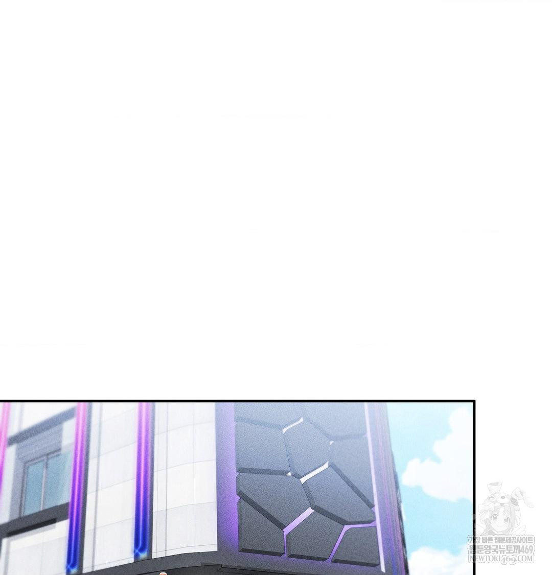 My Story On My Stepsisters Secret Account Raw - Chapter 14 [photo 26] - MangaPorn