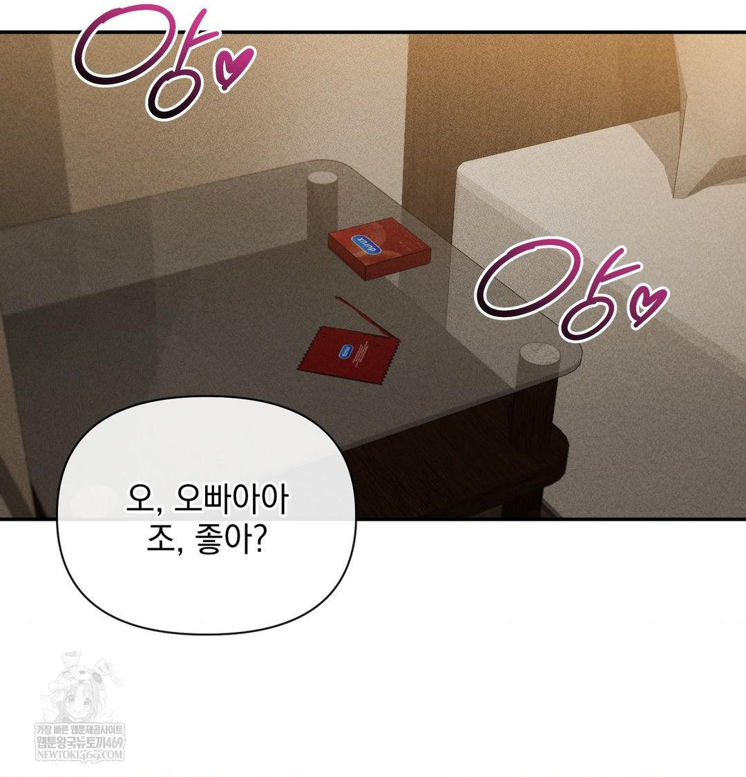 My Story On My Stepsisters Secret Account Raw - Chapter 14 [photo 28] - MangaPorn