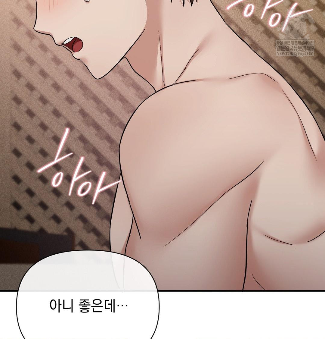 My Story On My Stepsisters Secret Account Raw - Chapter 14 [photo 30] - MangaPorn