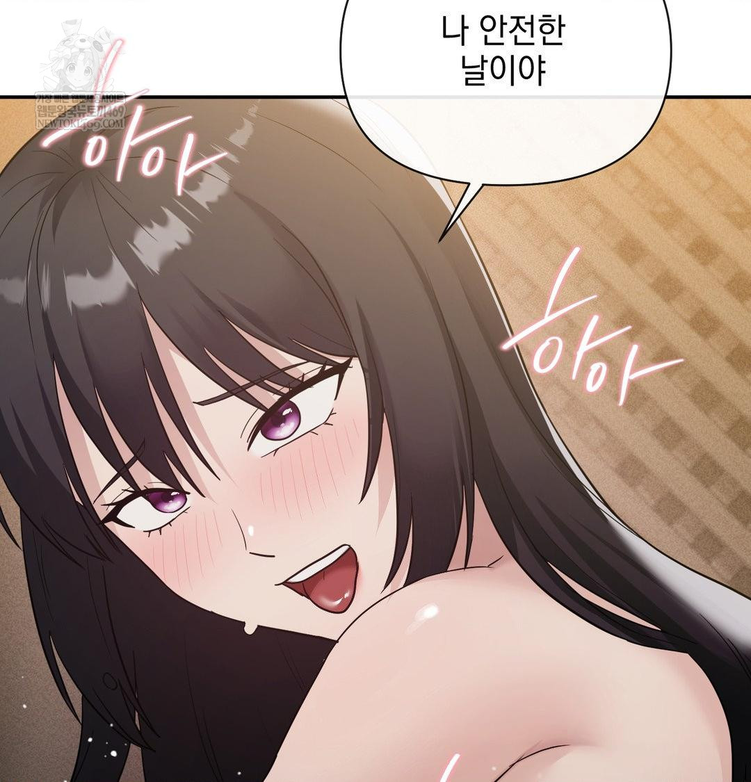 My Story On My Stepsisters Secret Account Raw - Chapter 14 [photo 39] - MangaPorn