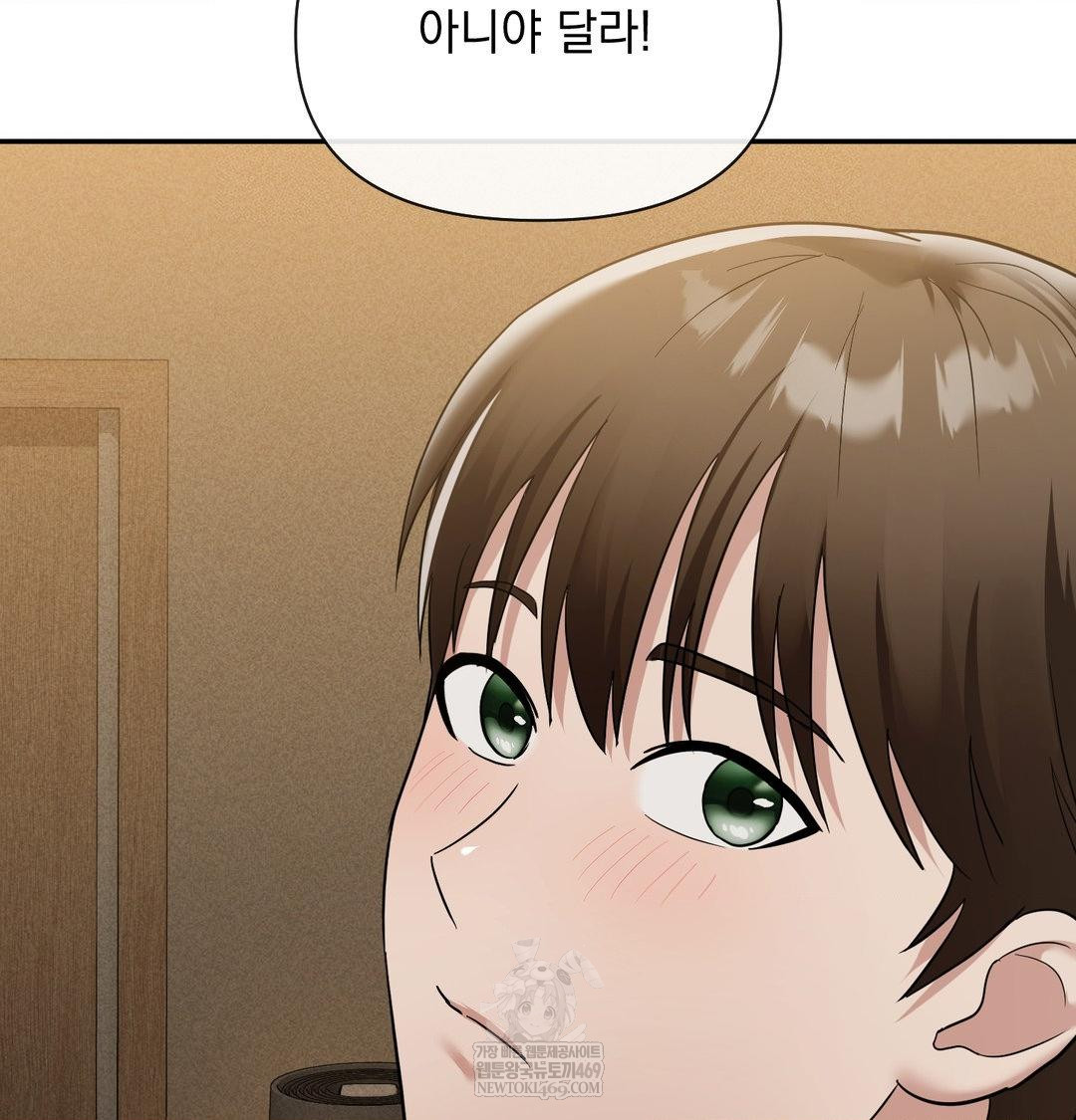 My Story On My Stepsisters Secret Account Raw - Chapter 14 [photo 86] - MangaPorn