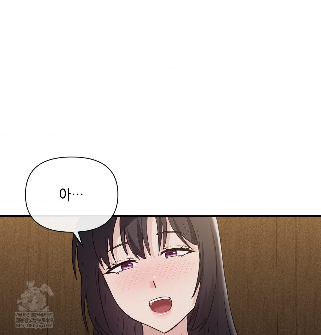 My Story On My Stepsisters Secret Account Raw - Chapter 14 [photo 90] - MangaPorn