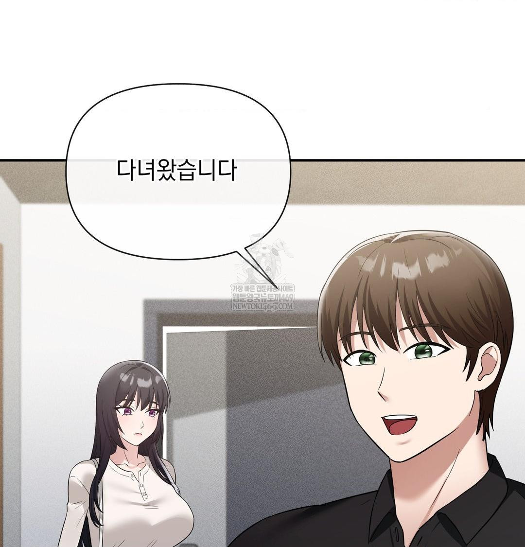 My Story On My Stepsisters Secret Account Raw - Chapter 14 [photo 98] - MangaPorn