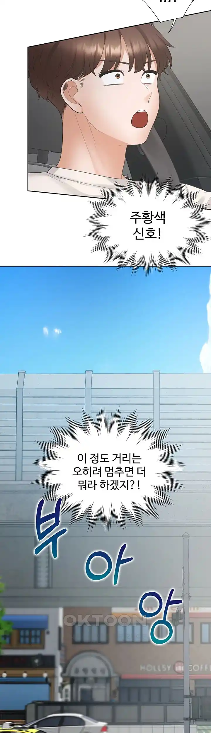 Bunking Bed Raw - Chapter 75 [photo 33] - MangaPorn