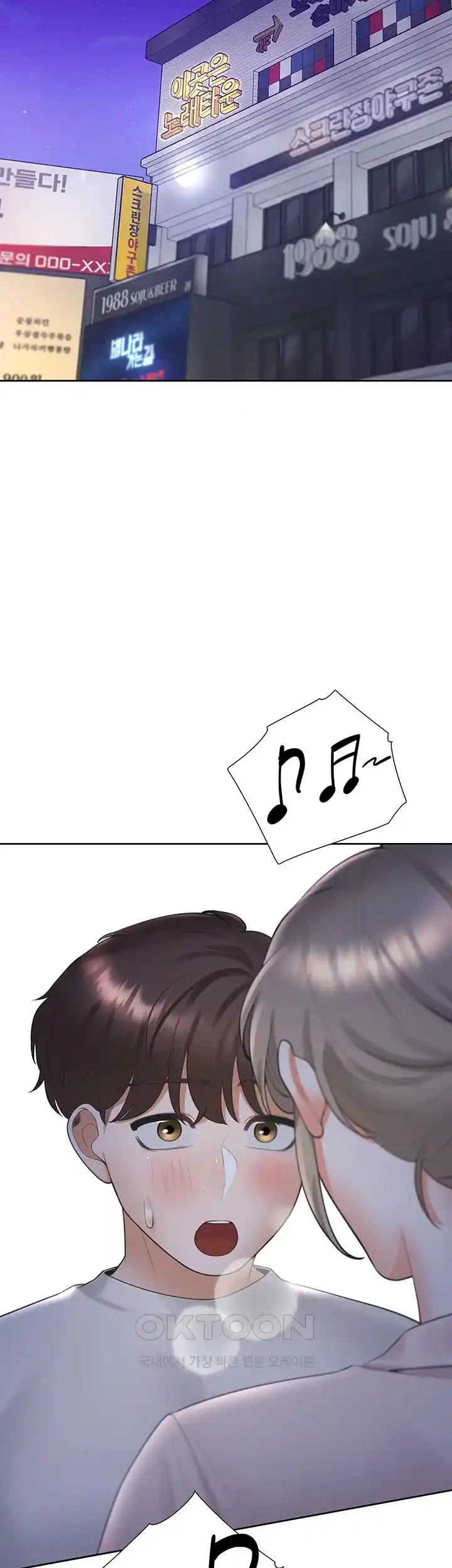 Bunking Bed Raw - Chapter 75 [photo 45] - MangaPorn