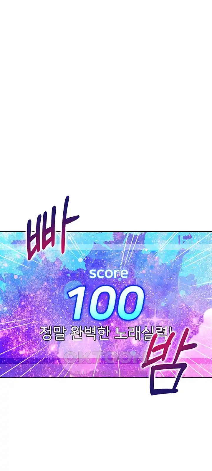 Bunking Bed Raw - Chapter 76 [photo 28] - MangaPorn