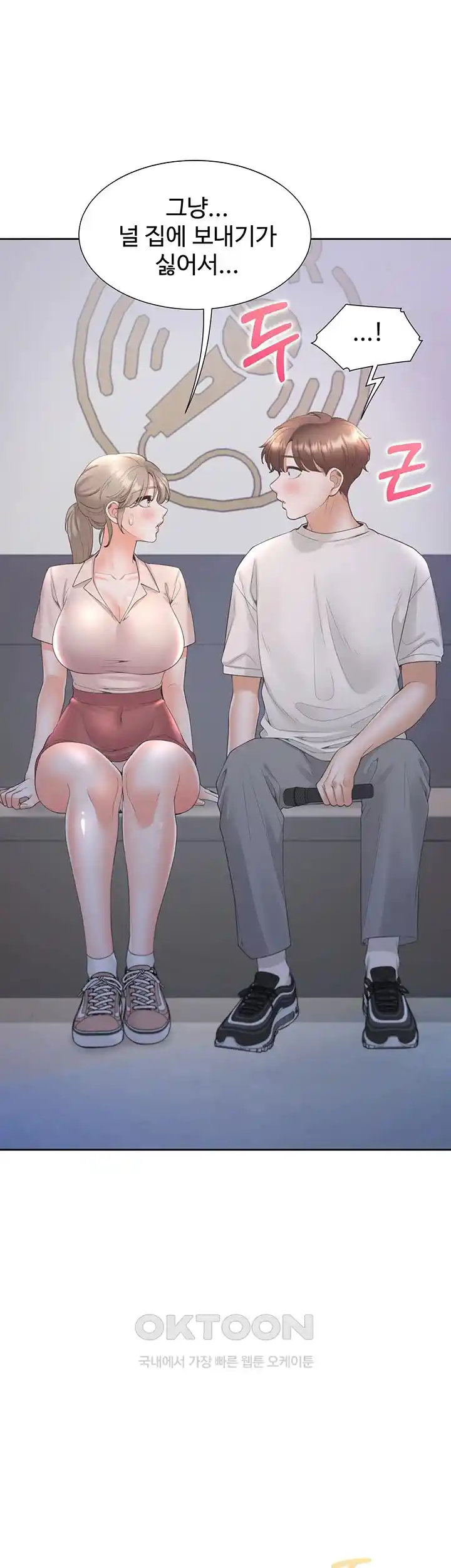 Bunking Bed Raw - Chapter 76 [photo 35] - MangaPorn