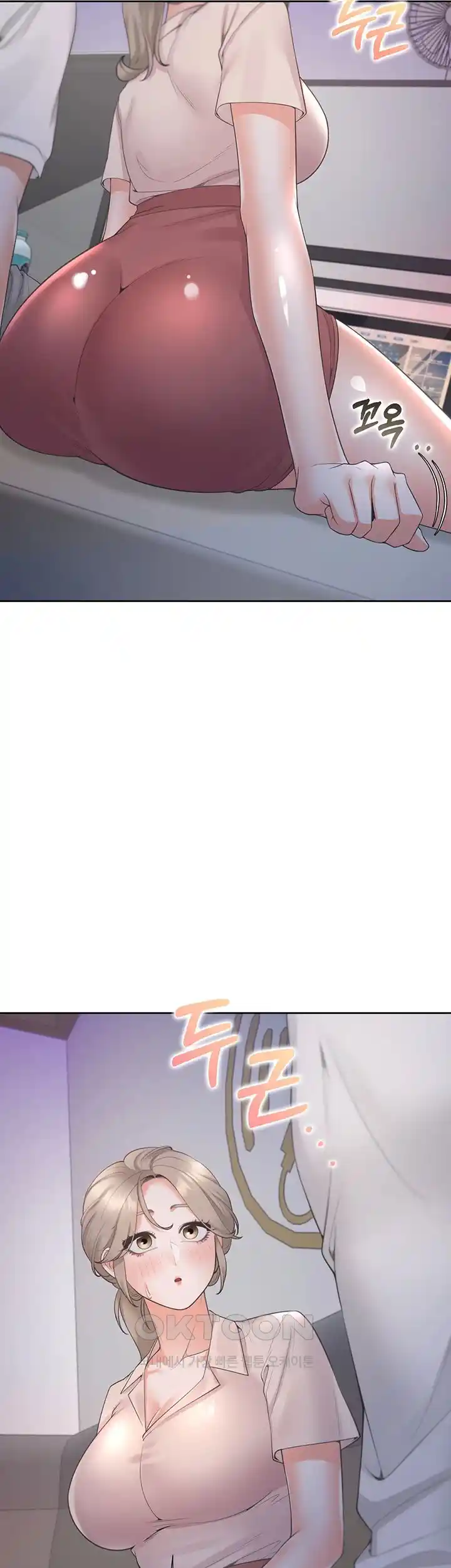 Bunking Bed Raw - Chapter 76 [photo 36] - MangaPorn