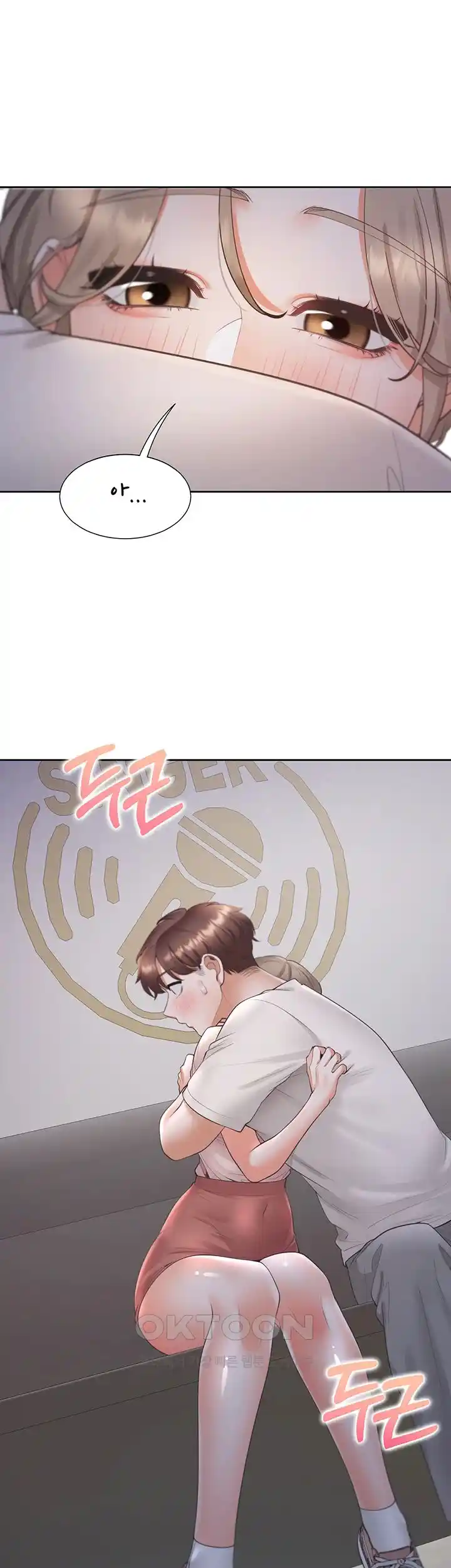 Bunking Bed Raw - Chapter 76 [photo 41] - MangaPorn