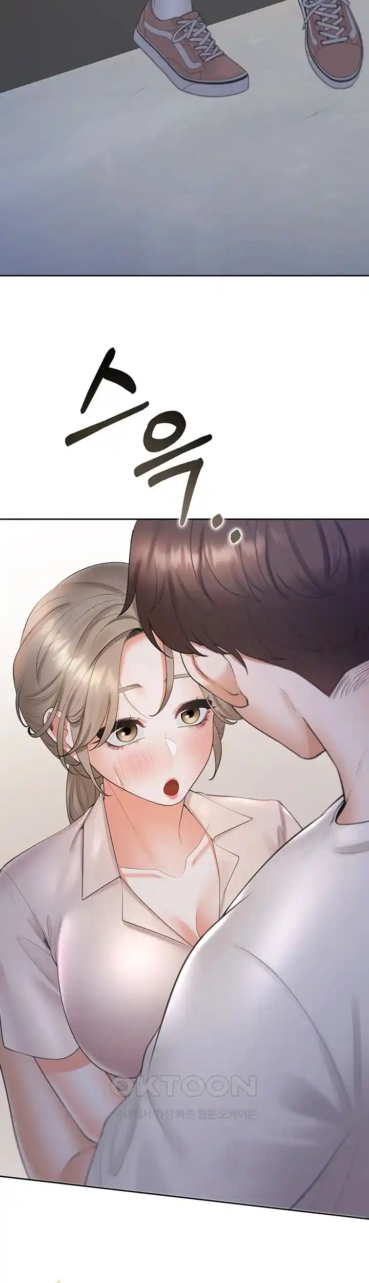 Bunking Bed Raw - Chapter 76 [photo 42] - MangaPorn