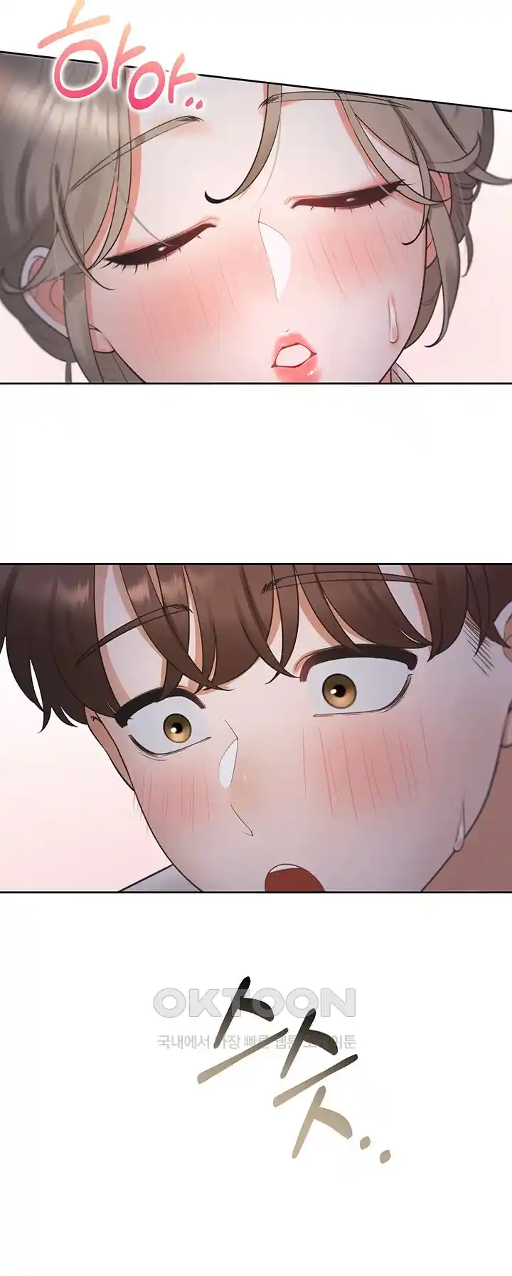 Bunking Bed Raw - Chapter 76 [photo 43] - MangaPorn