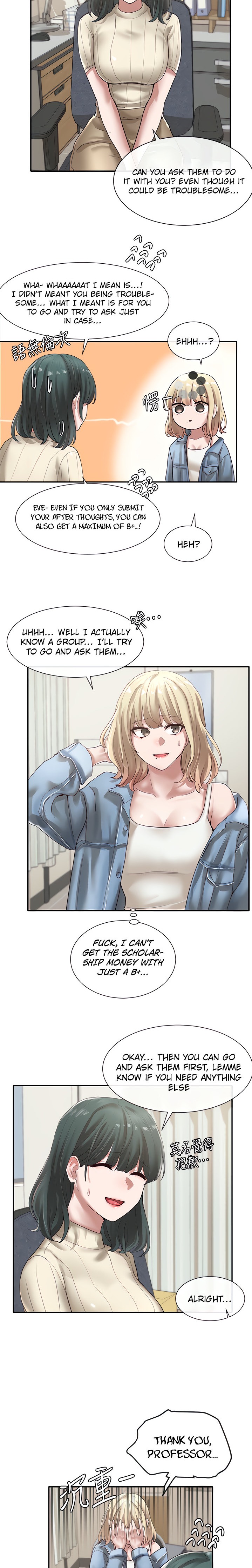 Circles - Chapter 36 [photo 14] - MangaPorn