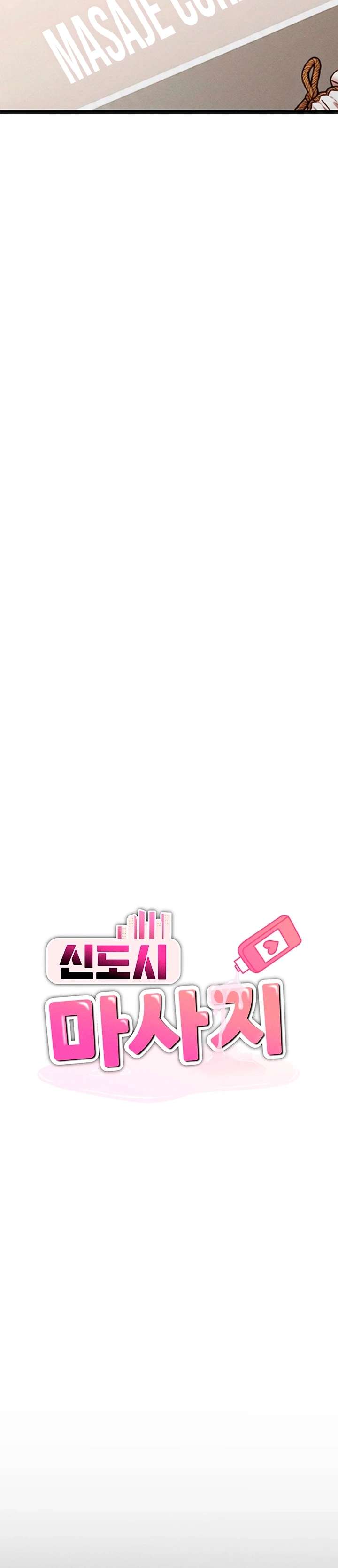 New Town Massage Raw - Chapter 1 [photo 10] - MangaPorn