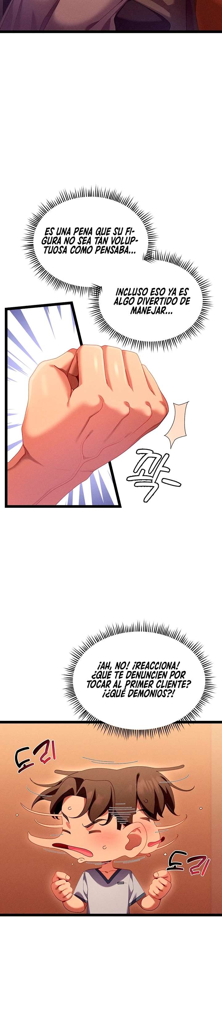 New Town Massage Raw - Chapter 1 [photo 28] - MangaPorn