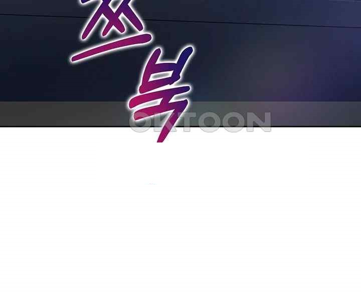 Bunking Bed Raw - Chapter 78 [photo 10] - MangaPorn