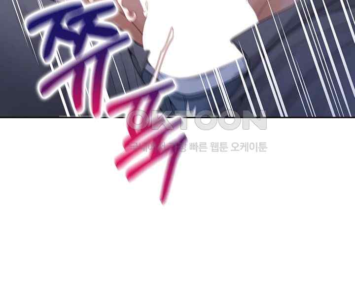 Bunking Bed Raw - Chapter 78 [photo 16] - MangaPorn