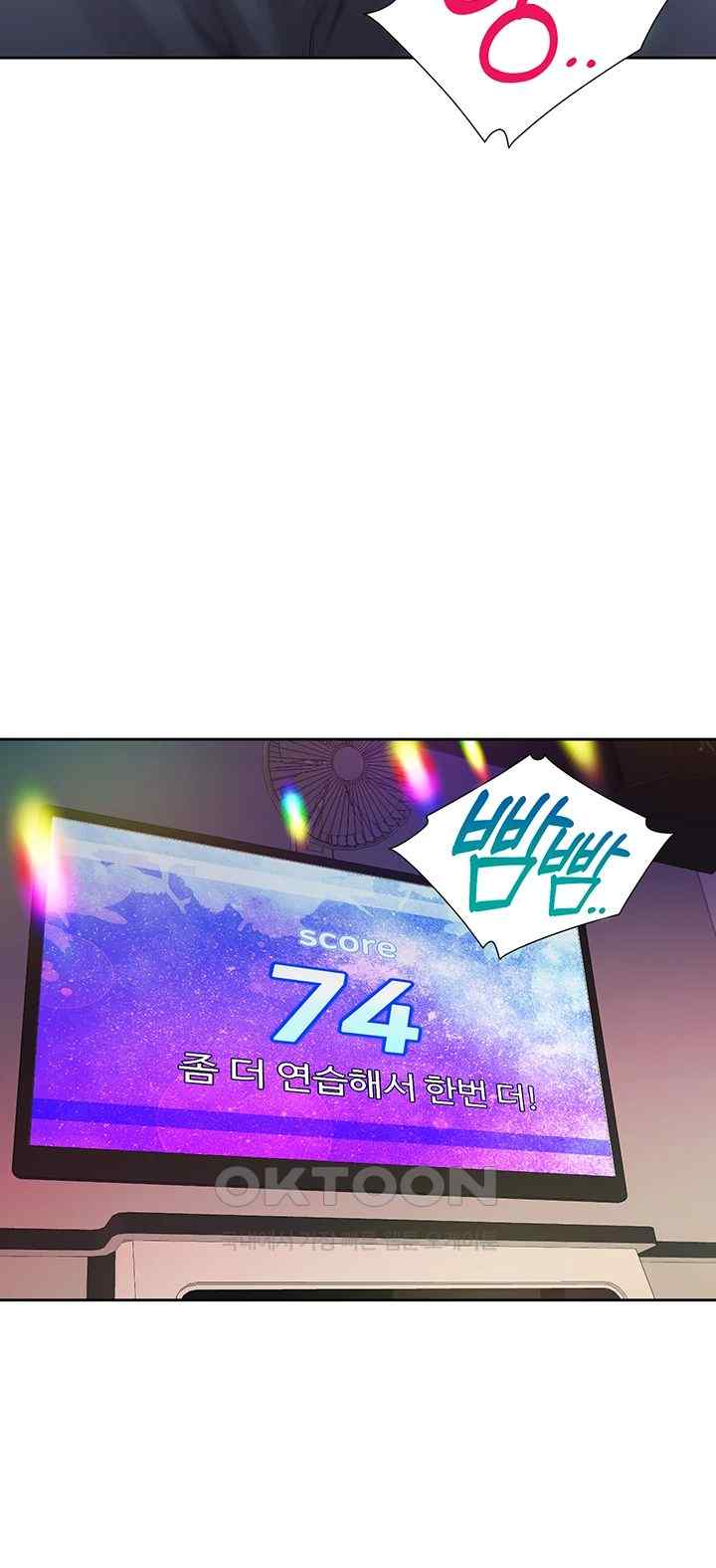 Bunking Bed Raw - Chapter 78 [photo 21] - MangaPorn