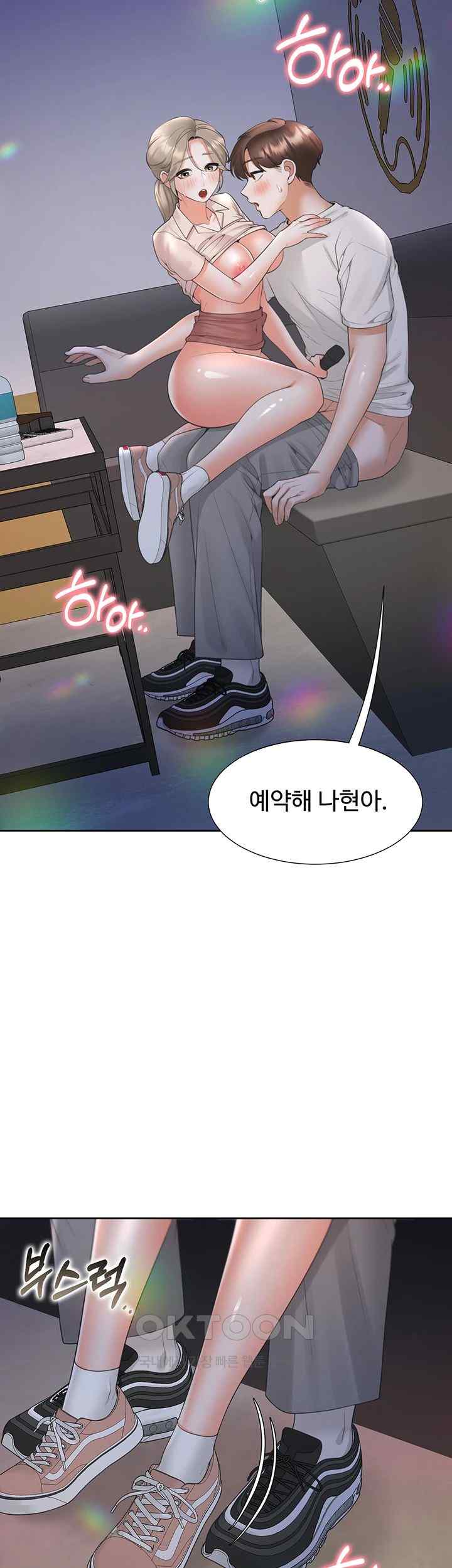 Bunking Bed Raw - Chapter 78 [photo 26] - MangaPorn