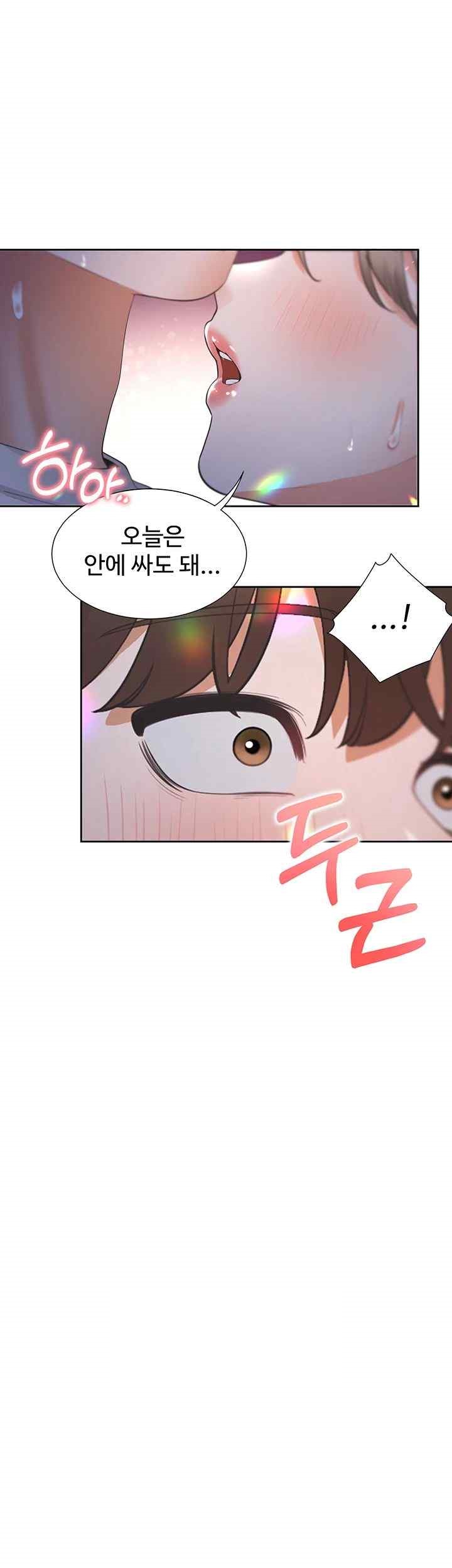 Bunking Bed Raw - Chapter 78 [photo 3] - MangaPorn