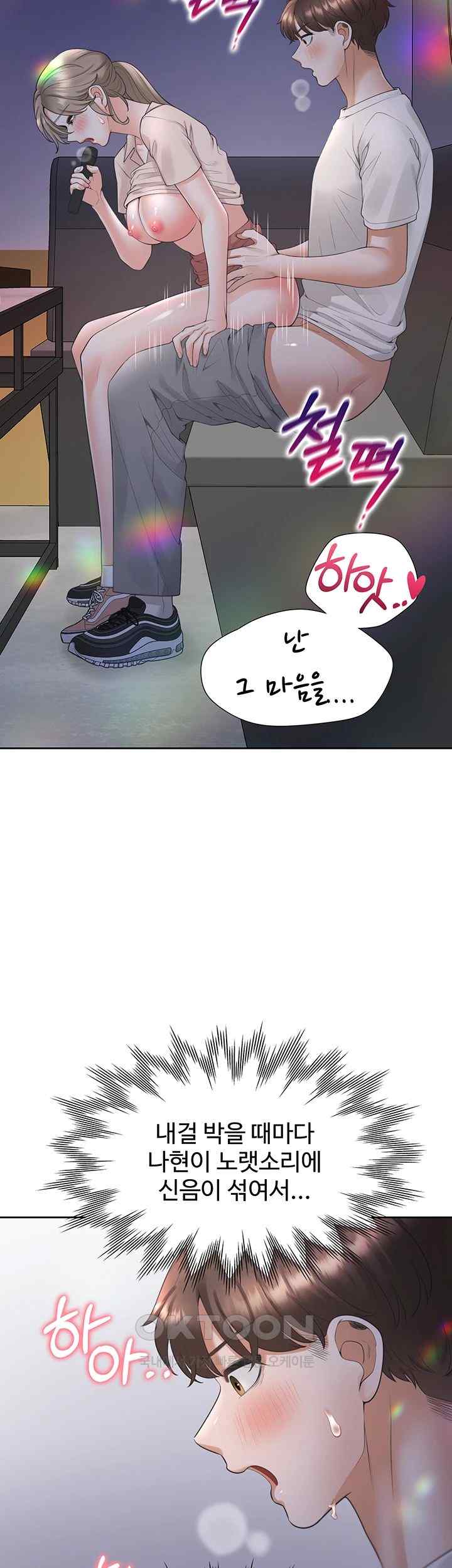 Bunking Bed Raw - Chapter 78 [photo 38] - MangaPorn