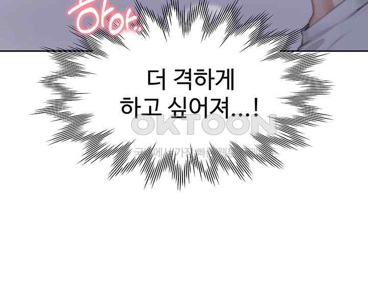 Bunking Bed Raw - Chapter 78 [photo 39] - MangaPorn