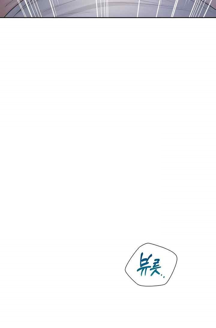 Bunking Bed Raw - Chapter 78 [photo 51] - MangaPorn