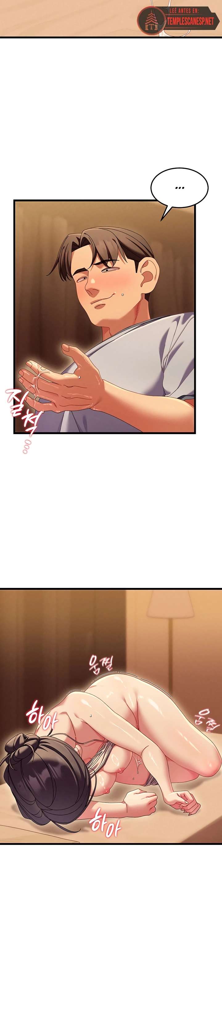 New Town Massage Raw - Chapter 4 [photo 24] - MangaPorn