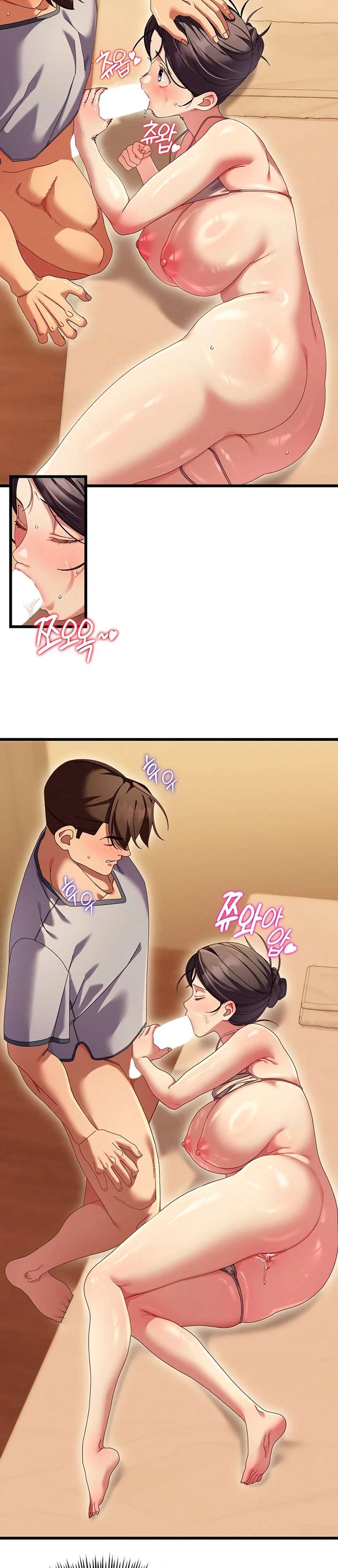 New Town Massage Raw - Chapter 4 [photo 35] - MangaPorn