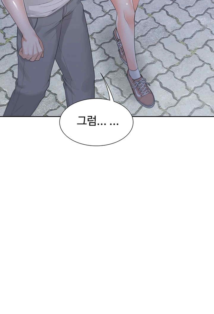 Bunking Bed Raw - Chapter 79 [photo 21] - MangaPorn